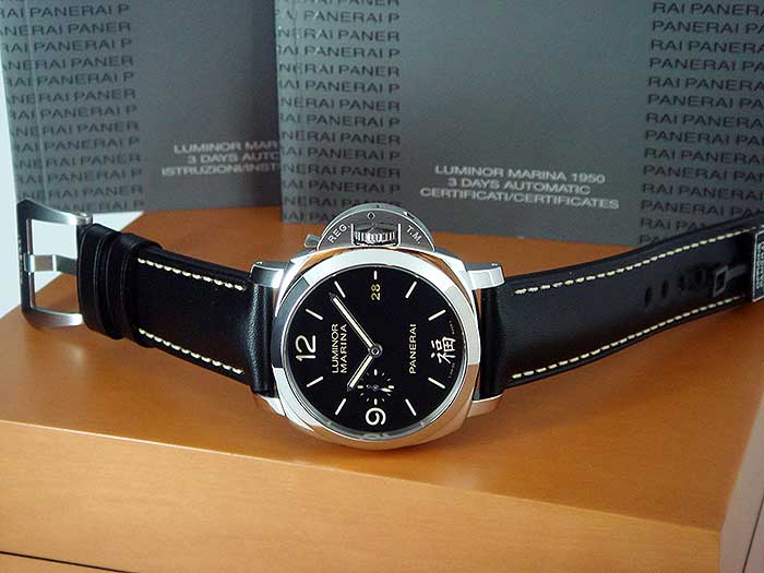 JW Horological Gallery Panerai Luminor Marina 1950 3 Days